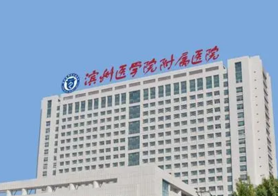 滨州医学院附属医院烧伤整形外科整形案例分享，口碑好评如潮