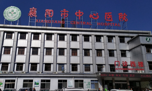 襄阳中心医院美容科怎么样？速速来看吸脂案例+问答