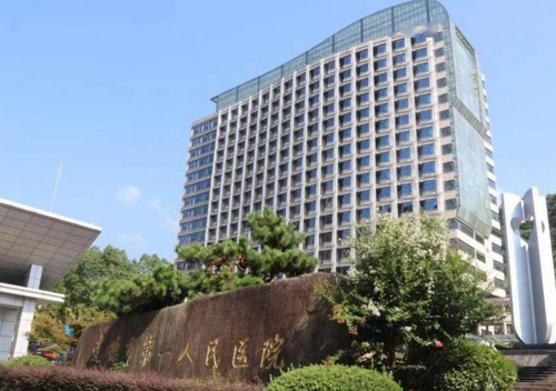 建德市第一人民医院牙齿矫正怎么样？专家口碑实力概况一览