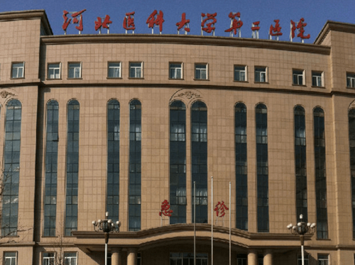 石家庄省二院皮肤整形科怎么样？价格分析和皮肤美容案例分享