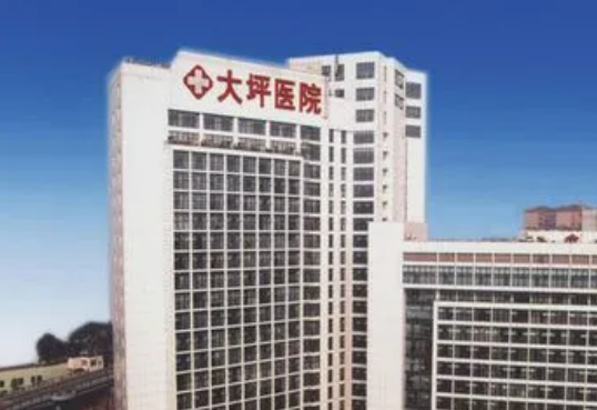重庆大坪医院医学美容整形科医院信息及案例口碑细节展示