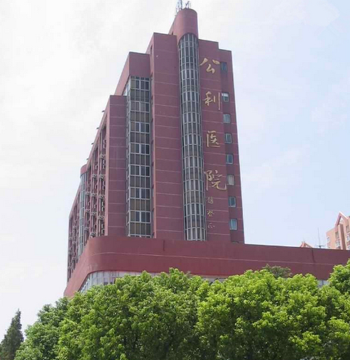 上海浦东新区公利医院口腔科烤瓷牙案例分享，内附医院信息+相关问答