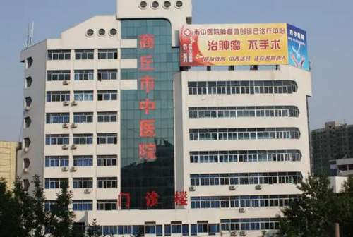 商丘市中医院整形外科怎么样？吸脂案例分享和问答