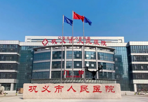 巩义市人民医院整形美容科隆胸案例分享，内附医院信息+相关问答