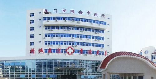 同安中医院口腔科全瓷牙技术如何？技术有保障，坐等变美~