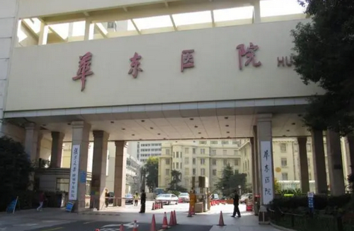 上海华东医院口腔科介绍及牙齿矫正案例分享，内附相关问答