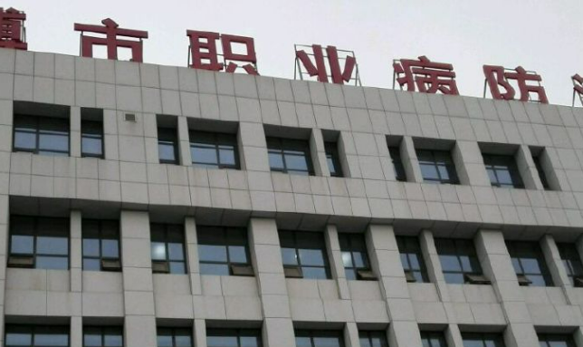淄博市职业病防治院烧伤整形科隆胸好不好？恢复过程经验分享和医院简介