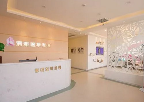 延吉市清雅整形医院好不好？医生实力在线点评，附带胸部整形真实价格！