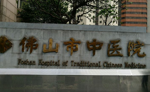 佛山中医院口腔科简介，附带种植牙案例分享