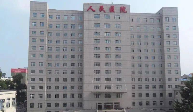 绥化市人民医院整形科怎么样？专业医院推荐+相关问答