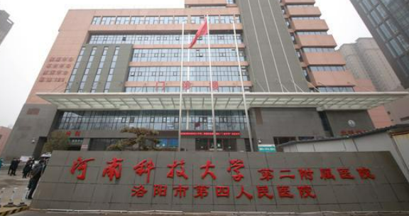 河南科技大学第三附属医院整形科正规吗？口碑医生盘点+双眼皮案例详情
