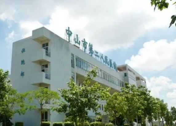 中山市二人民医院激光整形美容中心地址在哪儿？医院医生资料整理|隆鼻案例