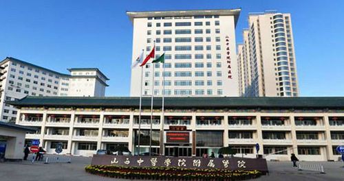 山西中医学院附属医院整形科怎么样？医院详情分享