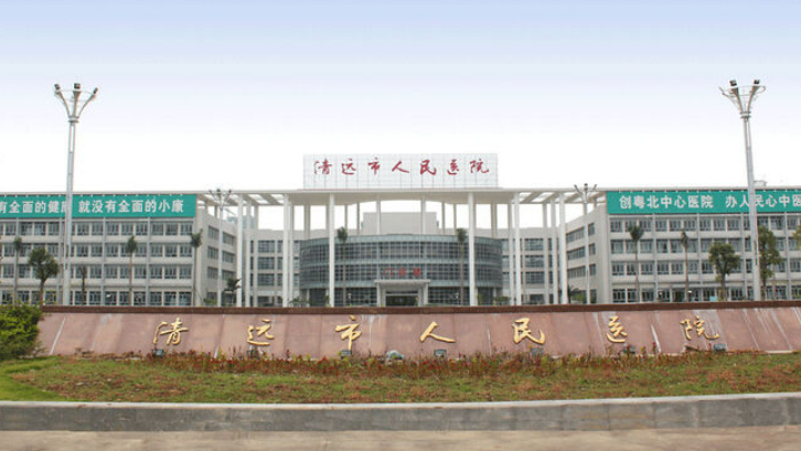 清远人民医院整形科怎么样？吸脂案例分享+医院信息