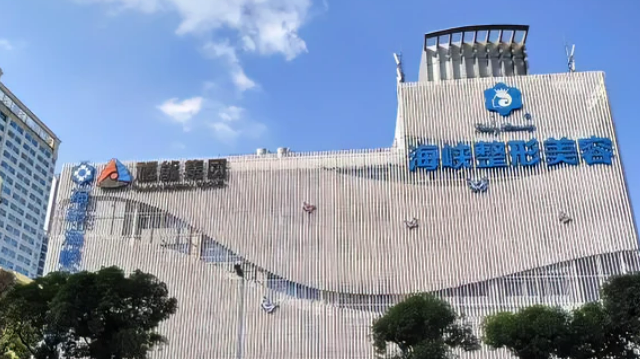 福州市台江区海峡美容医院隆鼻价格，隆鼻服务好，价格实惠！