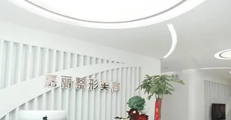 长沙嘉丽整形正规吗？优质医生名单、鼻整形案例反馈