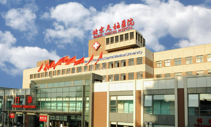 北京天坛医院医疗美容吸脂整形案例分享，专业医院推荐