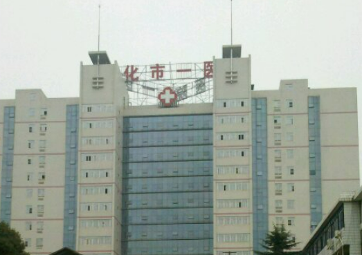 怀化市第一人民医院整形美容外科技术好不好？技术靠谱，还你健康牙齿！