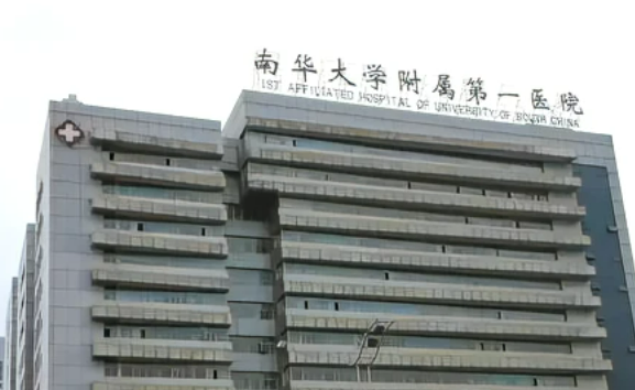 南华大学附属第一医院烧伤整形外科隆鼻真实案例速看，内附医院信息