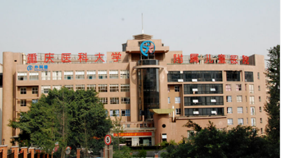 重庆医科大学附属儿童医院 整形烧伤外科靠谱吗？光子嫩肤技术有保障，坐等变美~