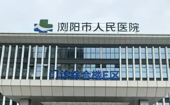 浏阳市人民医院烧伤整形重建美容中心哪个医生好？来看实力案例分享就知道了
