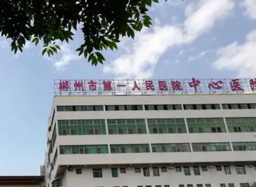 郴州市第一人民医院烧伤整形科双眼皮做的怎么样？案例分享+医院信息