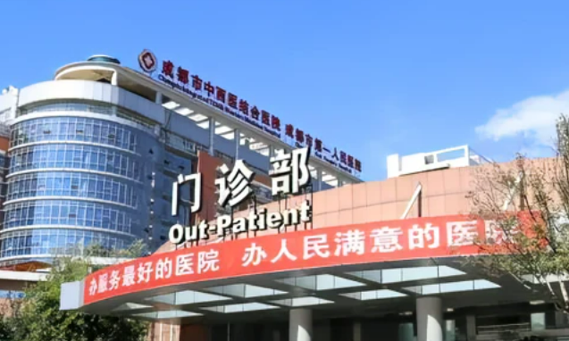 成都市中西医结合医院医疗美容科怎么样，实力医院信息分享+问答