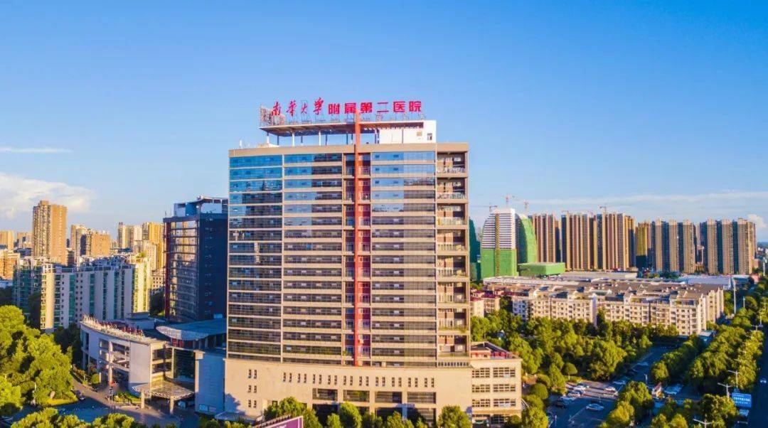南华大学附属第二医院医疗美容科怎么样？内附整形问答