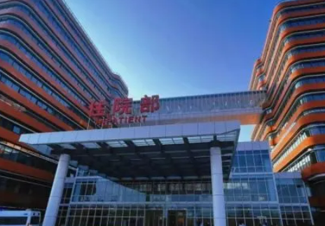 衢州人民医院整形科靠谱吗？光子嫩肤技术有保障，坐等变美~
