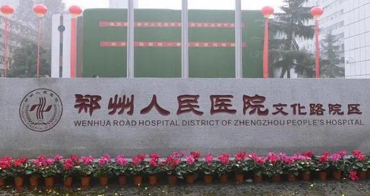 邓州市人民医院整形科双眼皮修复多少钱？项目案例参考