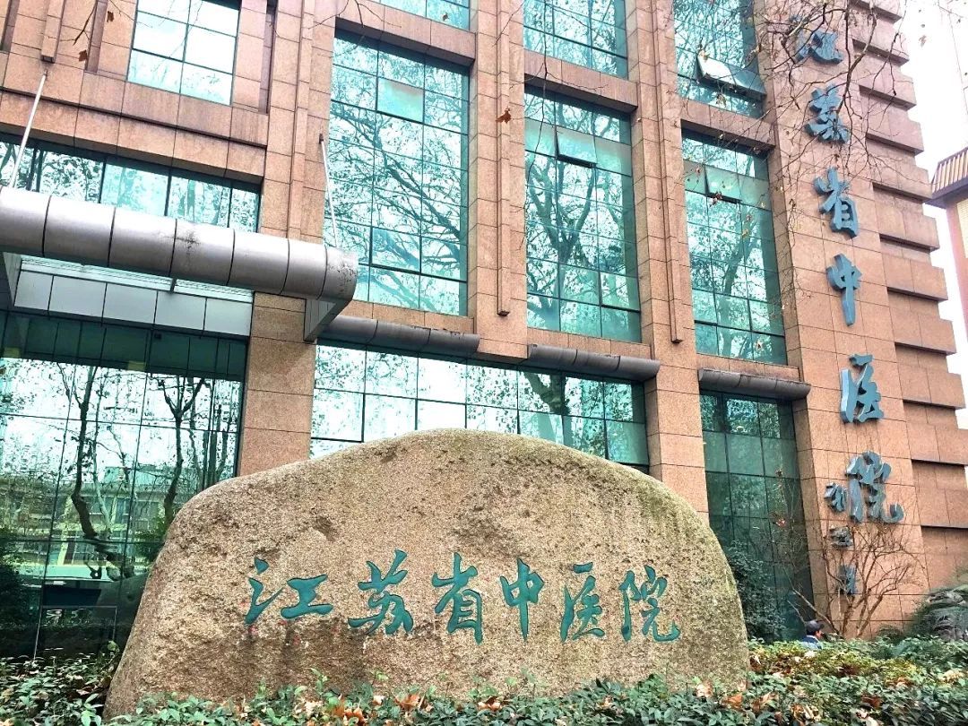 江苏省中医院整形美容科怎么样？医院信息＋案例