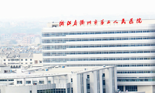 衢州人民医院整形科电话，想要变美的小仙女快点击文章查看
