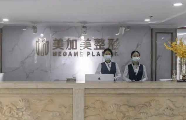 深圳美加美整形医院隆鼻怎么样？医生介绍+术后果反馈