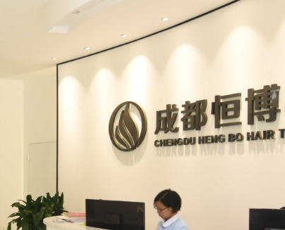 成都恒博天姿医院怎么样？双眼皮案例+医院规模实力介绍