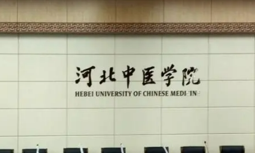 河北中医院整形科手术吸脂怎么样？术后口碑评价&医院概况