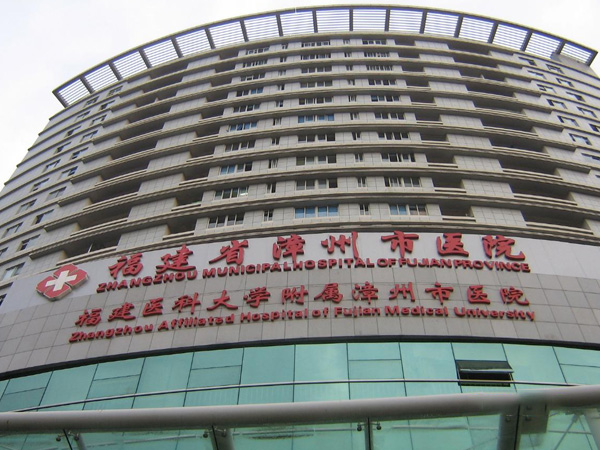 漳州市医院整形美容科，专业医院推荐+相关问答