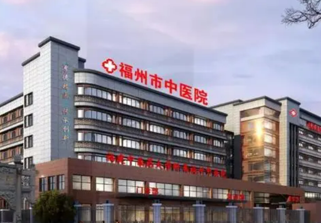 福州市中医院美容科怎么样？热门医生资料及案例术后果参考