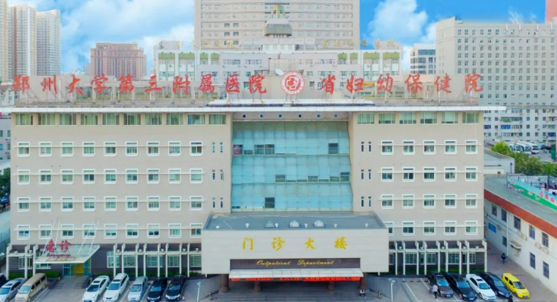 郑州五院整形科怎么样？实力医院信息分享+问答