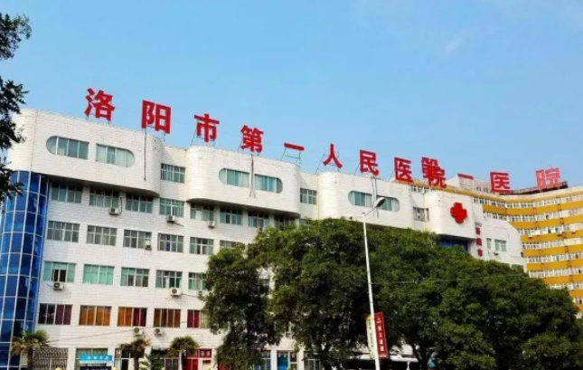 洛阳市人民医院整形外科怎么样，实力医院信息分享+问答