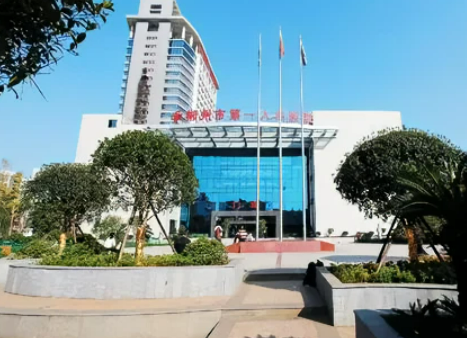 郴州市第一人民医院口腔科，内附医院详情资料+热门问答建议收藏！