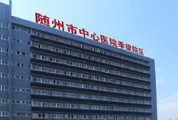 随州中心医院口腔科矫正案例恢复果反馈，内附医院信息