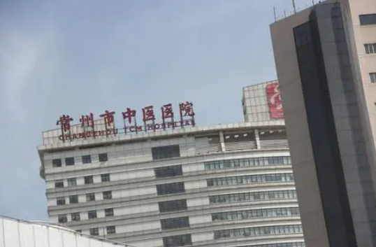 常州中医医院口腔科牙齿矫正怎么样？医院资料详情+口碑评价