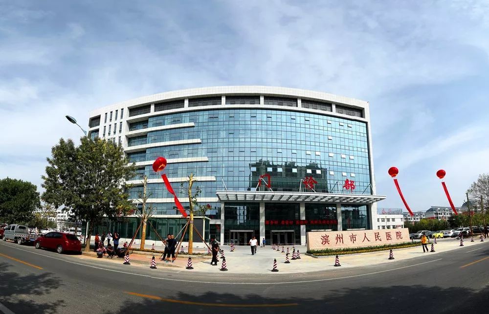 滨州市人民医院整形美容烧伤科怎么样？实力医院推荐