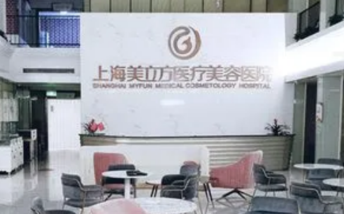 上海美立方整形医院怎么样，嫩肤秘诀+案例分享给大家