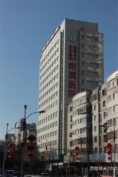 乌鲁木齐药业集团附属医院毛发种植科怎么样？性价比高的医院推荐