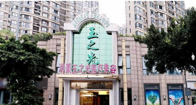 北京润美玉之光医疗美容门诊部，吸脂减肥评价解读，变美只差一步