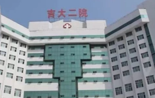 吉林大学第二医院皮肤美容科如何？医生信息_吸脂整形案例可看