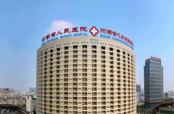 河南省人民医院整形科怎么样？正规连锁医院做整形很不错