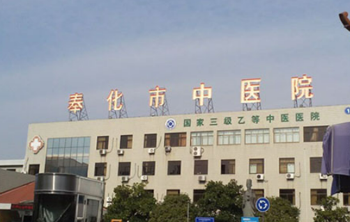 奉化市中医院整形科正规吗？医院医生口碑介绍|祛眼袋案例