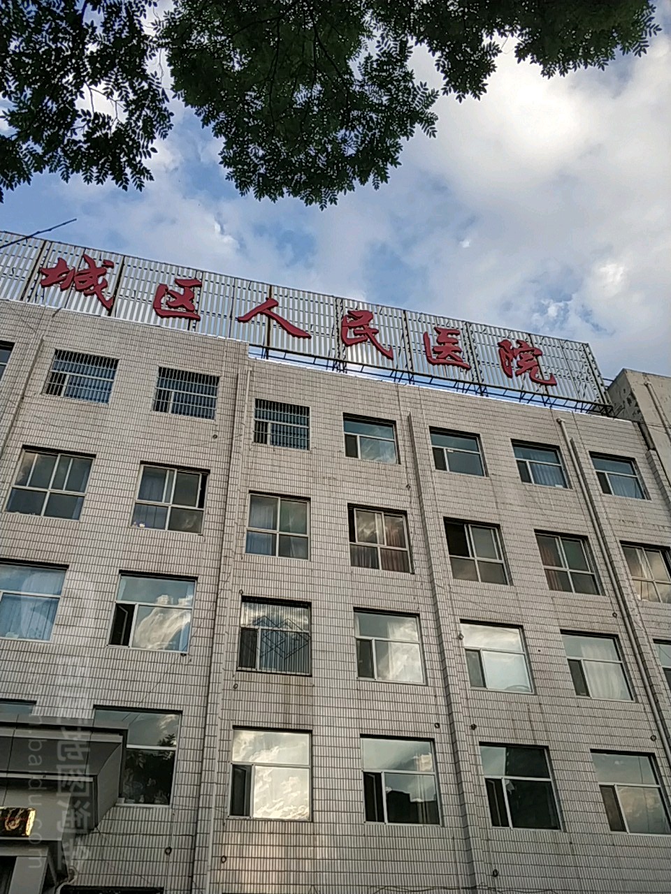 长治城区人民医院整形美容科怎么样，性价比高的医院推荐